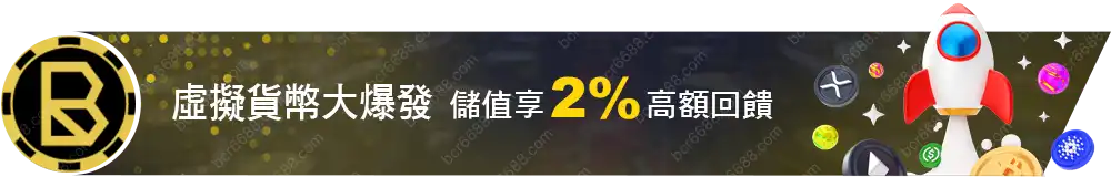 promo-down