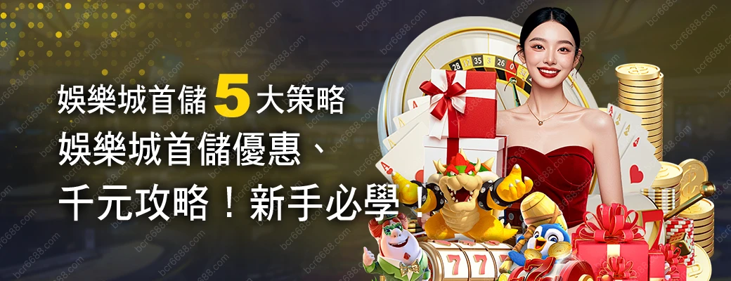 promo-up