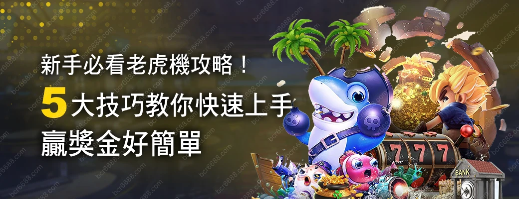 promo-up