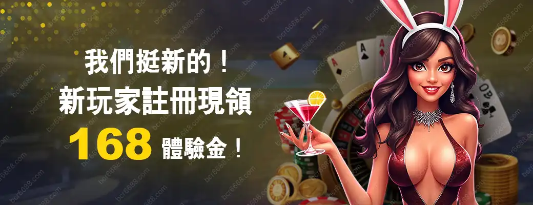promo-up