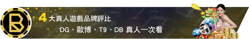 promo-down