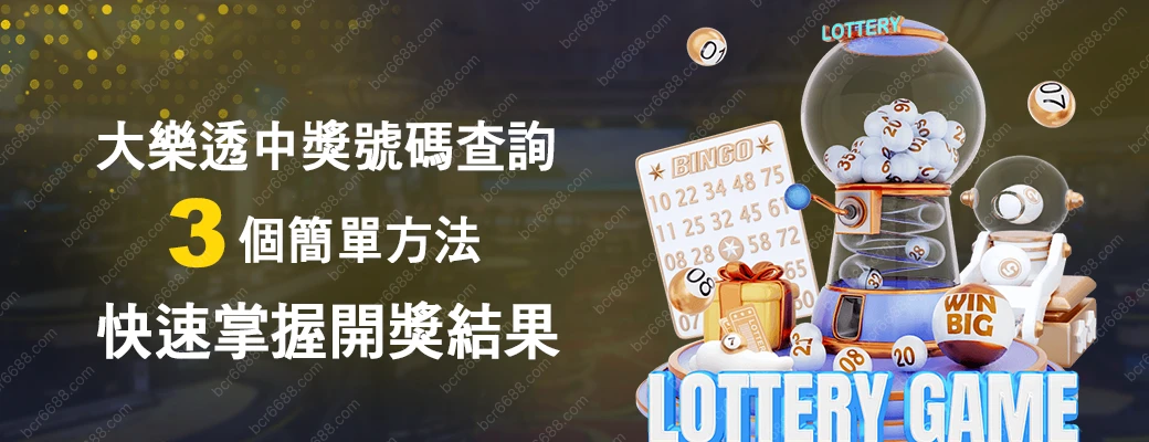 promo-up